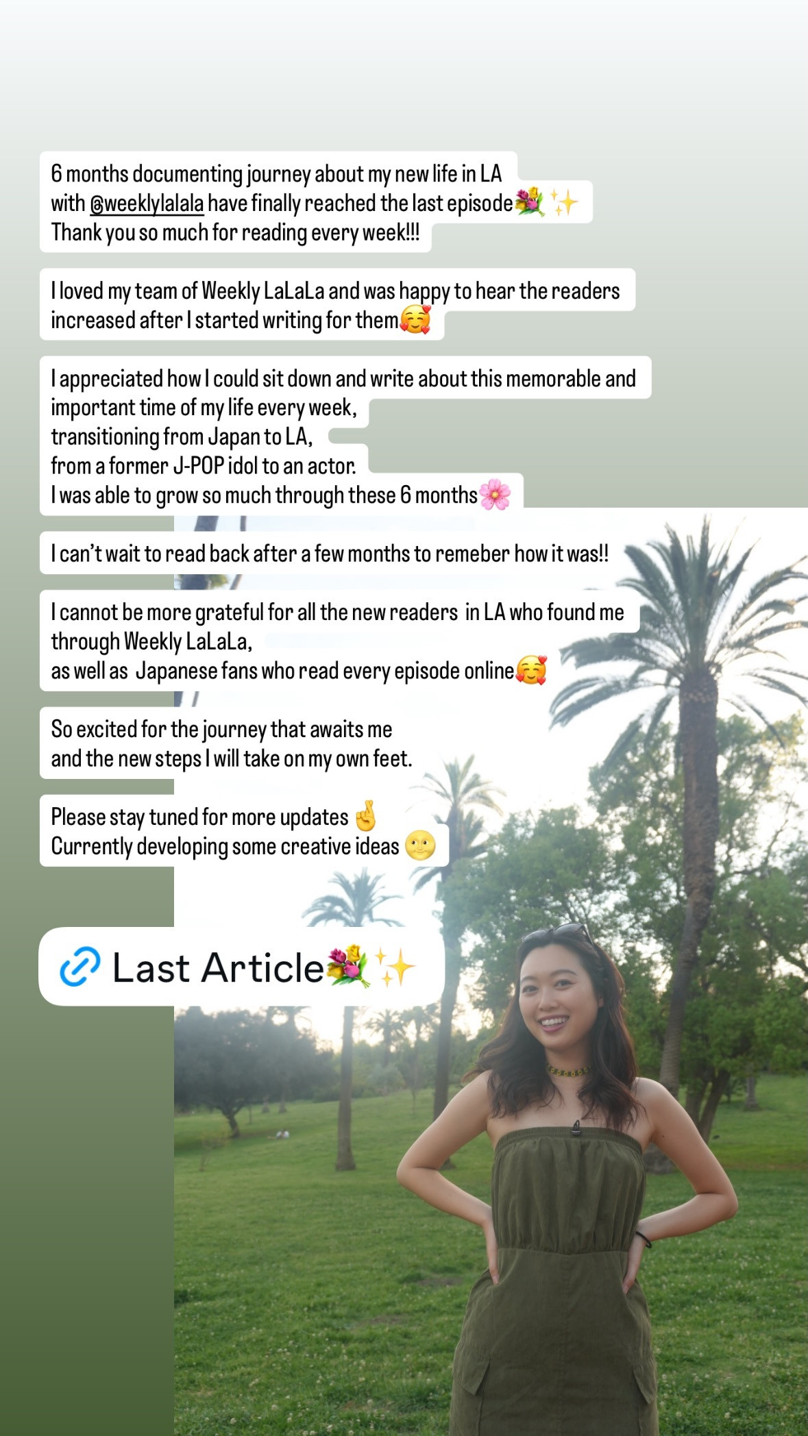 北川悠理　yurigram