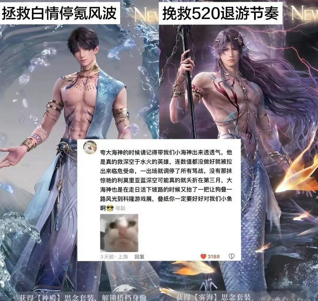 恋与深空退游叠纸多少有点过分了拿玩家当🐒耍