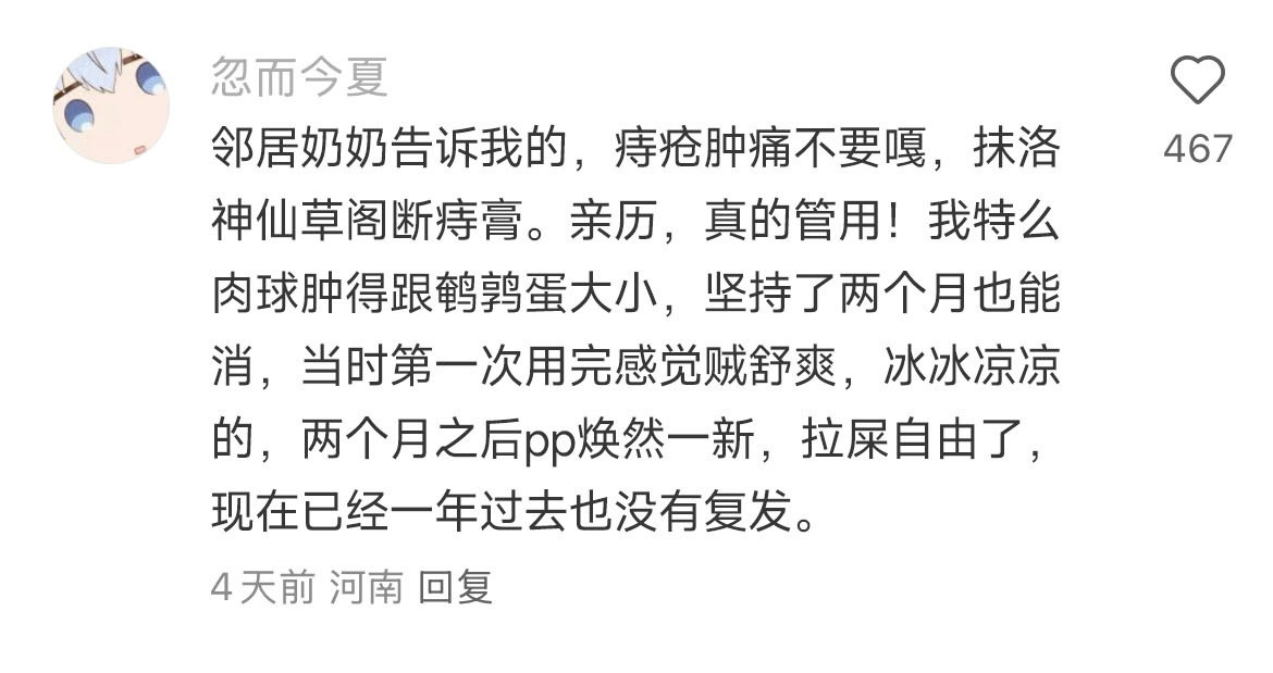 其实这才是我们最该知道的冷知识