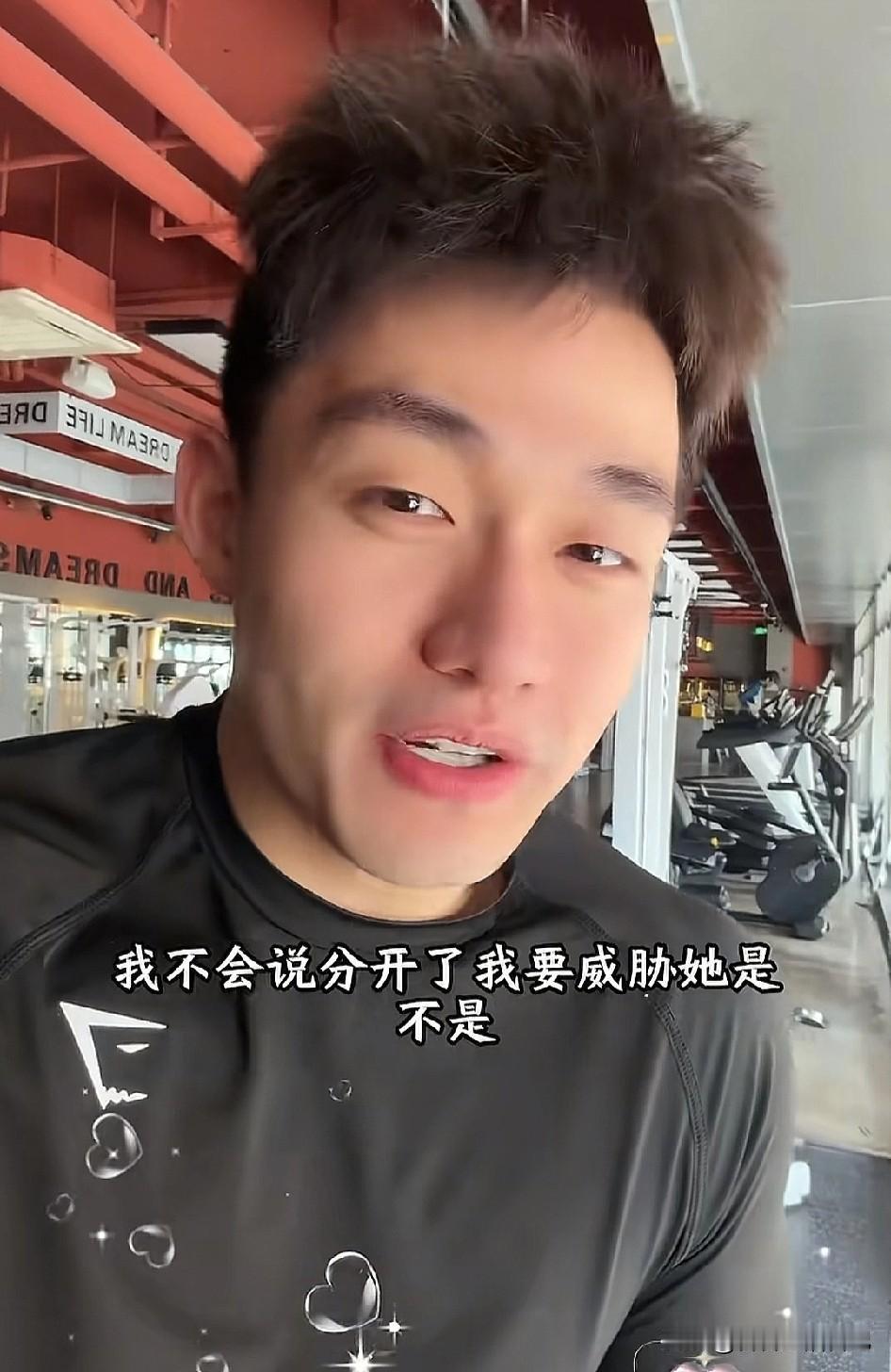 于文红和小男友任任分手了！想到他们会分手，但没想到会这么快。不管他们分手的原因