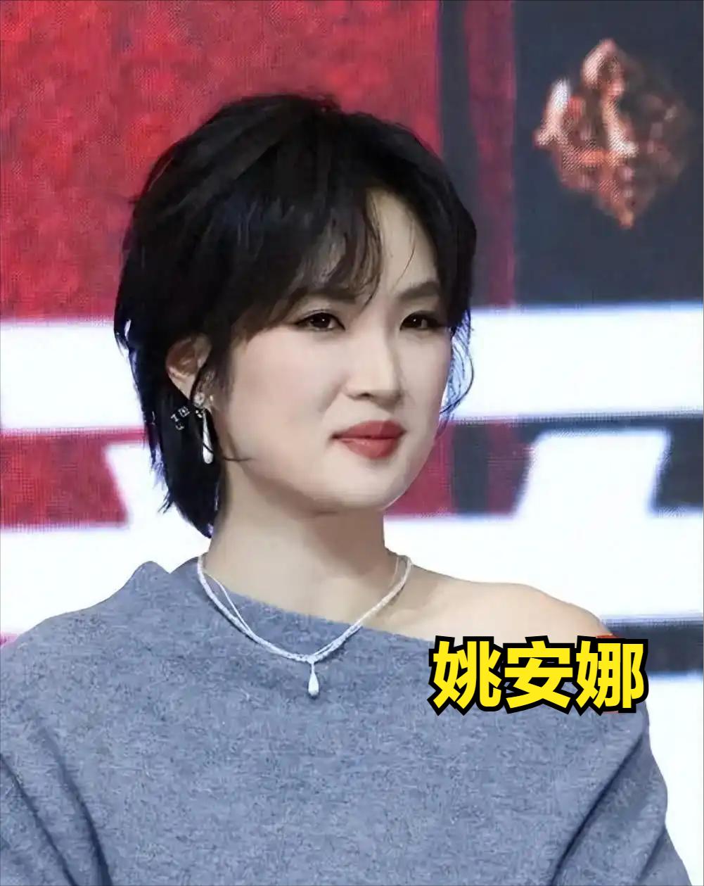 姚安娜都“跪下”了，为什么还不红？近日，二公主姚安娜参加一场活动，活动结束后