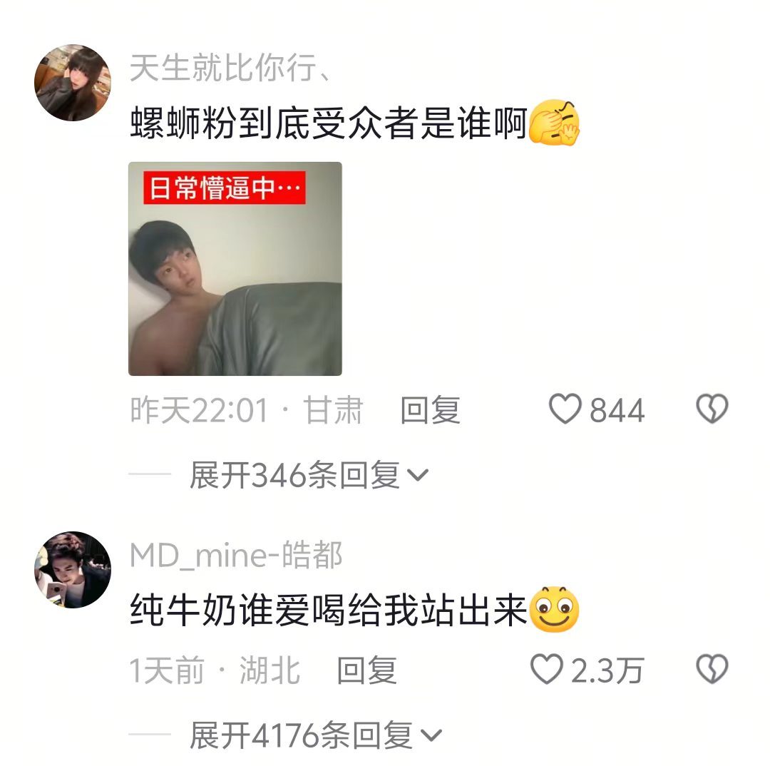 什么食物被捧的很火而你却get不到···
