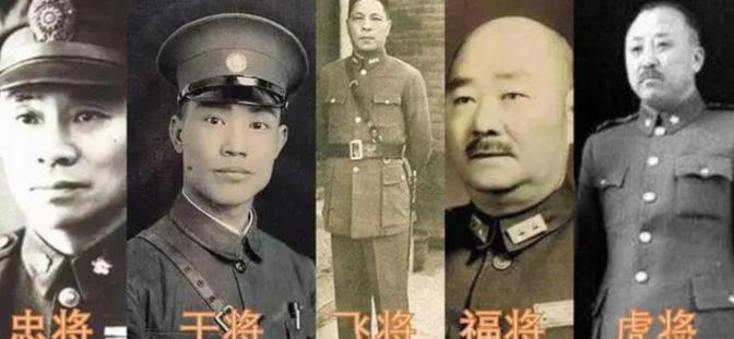 国民党上将刘峙的父亲，因纠纷被乡邻打死。多年后已经发迹的刘峙回到家乡，族人让他为