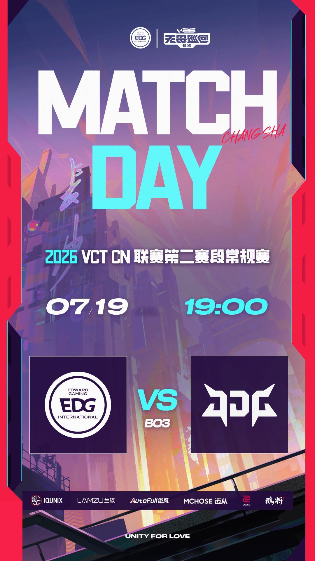 赛事预告丨2026VCTCN第二赛段常规赛►7月19日19:00►EDG对阵