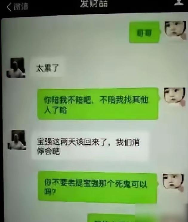 看看马蓉当年和宋吉的聊天记录，就知道马蓉有多喜欢宋某，她要宋吉陪陪她聊天，宋吉都