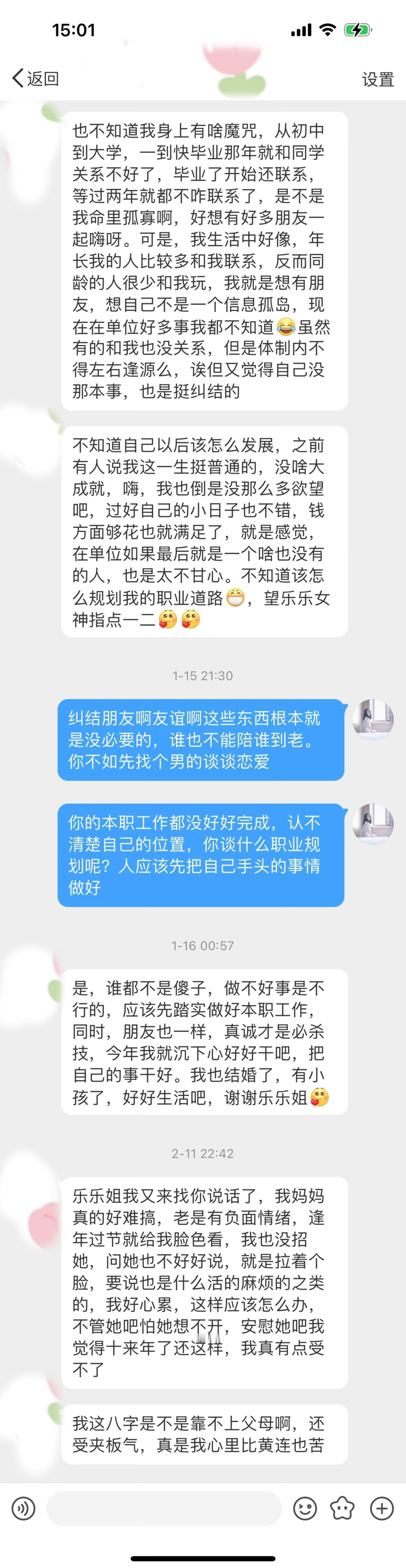 考不上有考不上的痛苦，考上了有考上了的痛苦[无奈摊手][无奈摊手][无奈摊手]我说话难听，你