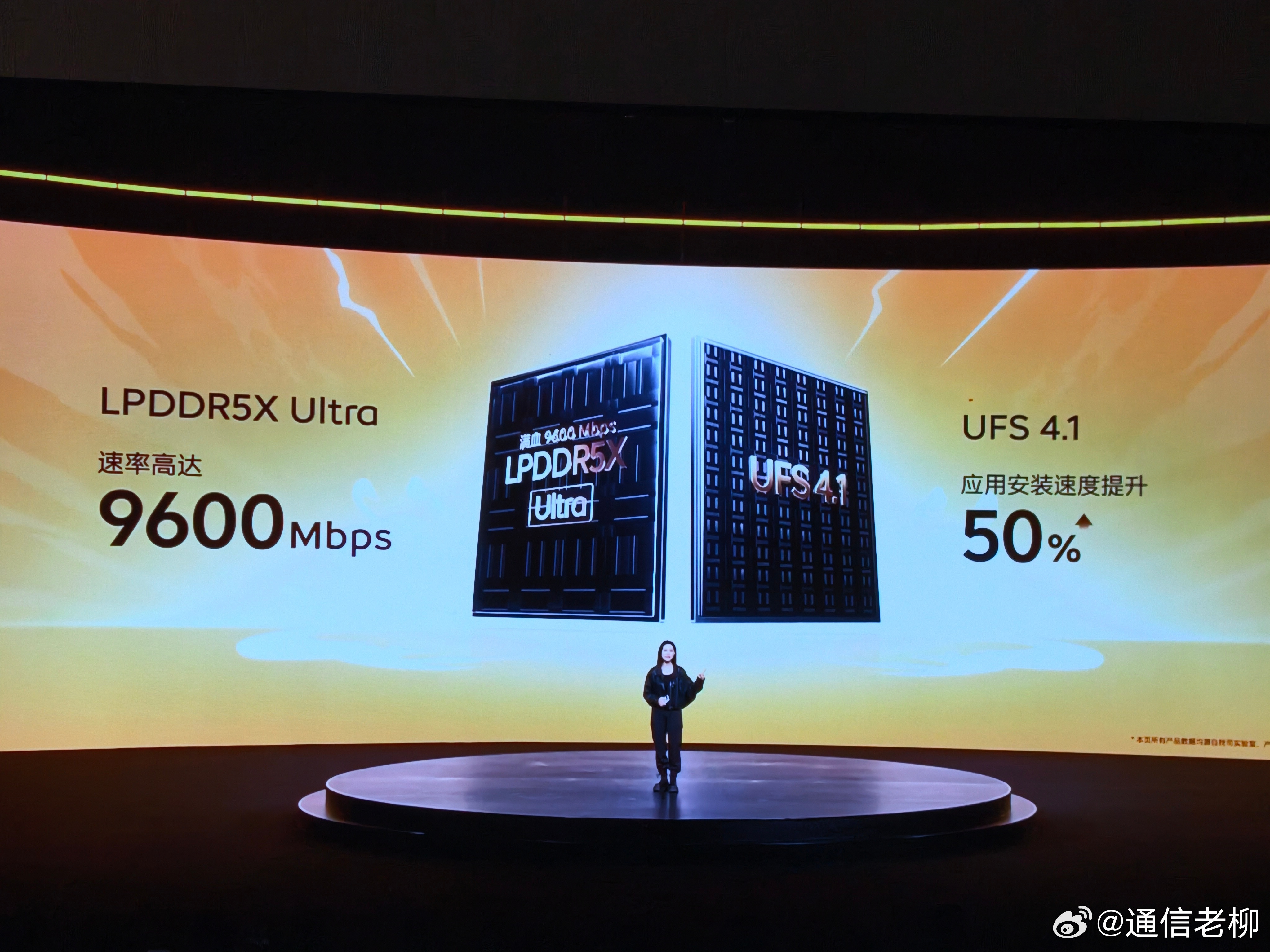 iQOOZ11Turbo搭载高通第五代骁龙8处理器，加上性能铁三角，跑分超