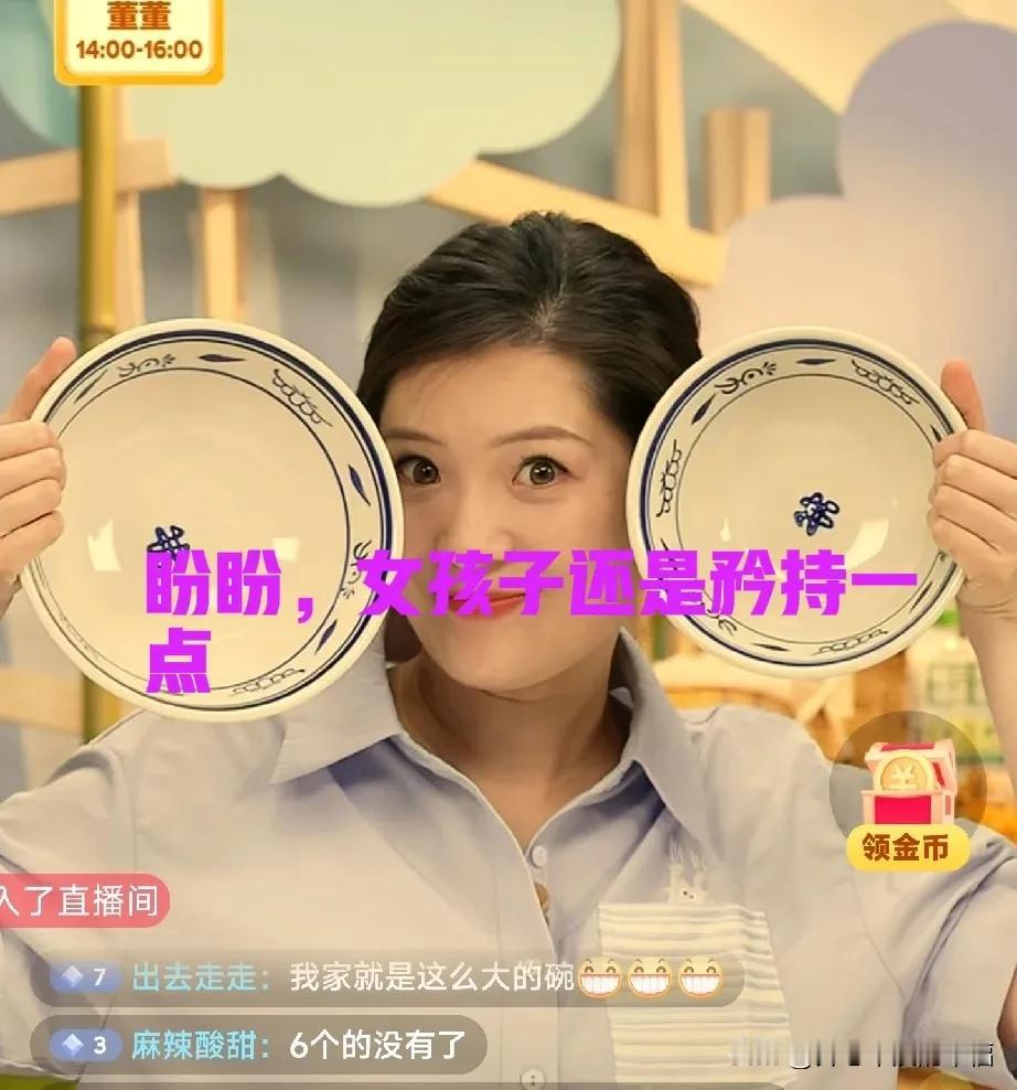 董宇辉的风格，自嘲，傻笑外加脸部丰富的表情，被盼盼复刻的淋漓尽致[微笑]盼盼每
