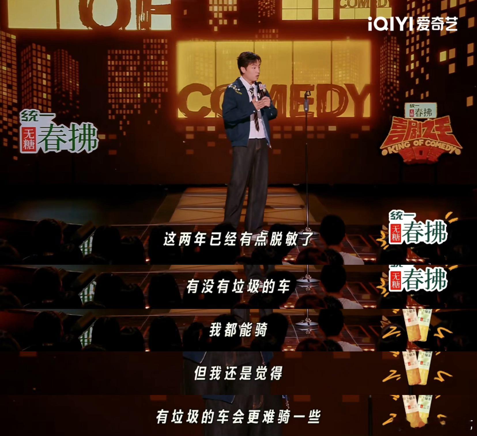 没乱丢的垃圾都在共享单车筐里谁没在单车筐里见过半杯珍珠奶茶啊，鑫博吐槽得太准，