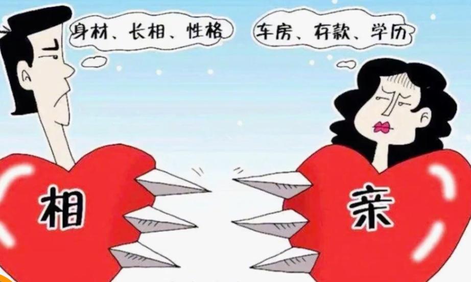太现实了！国人婚恋现状彻底被撕开！5月9日，民政部正式公布了2026年第一季