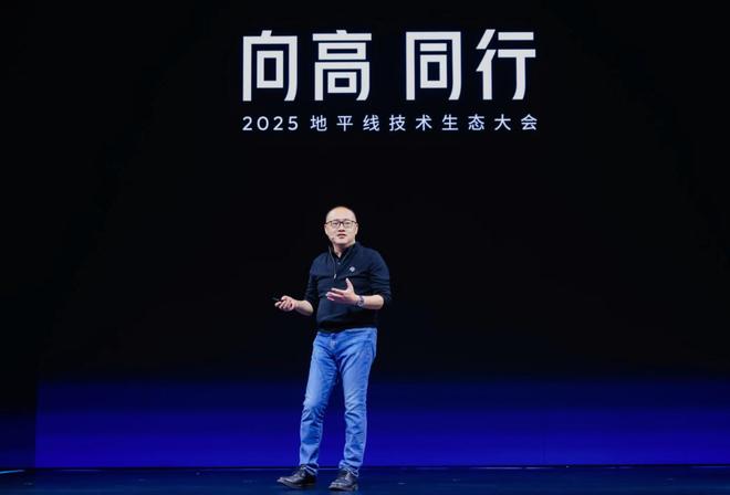 地平线要把智驾做到售价 7 万元的车上|最前线