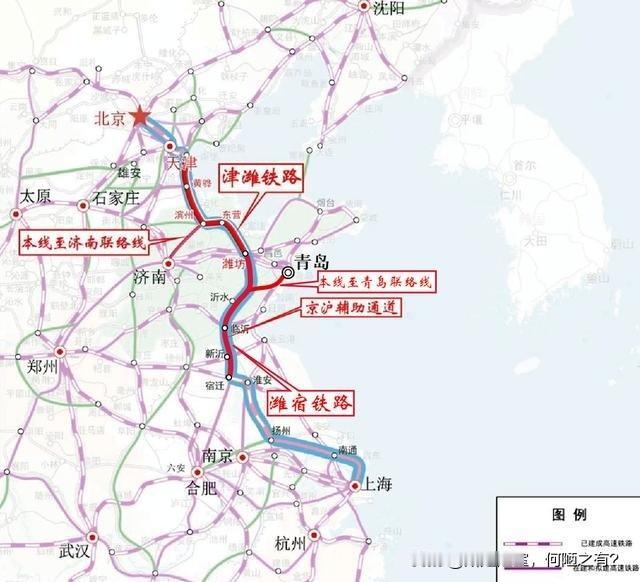 彻底终结争议！京沪二线从来不是一条凭空新建的独立高铁正线，全网90%的人都理