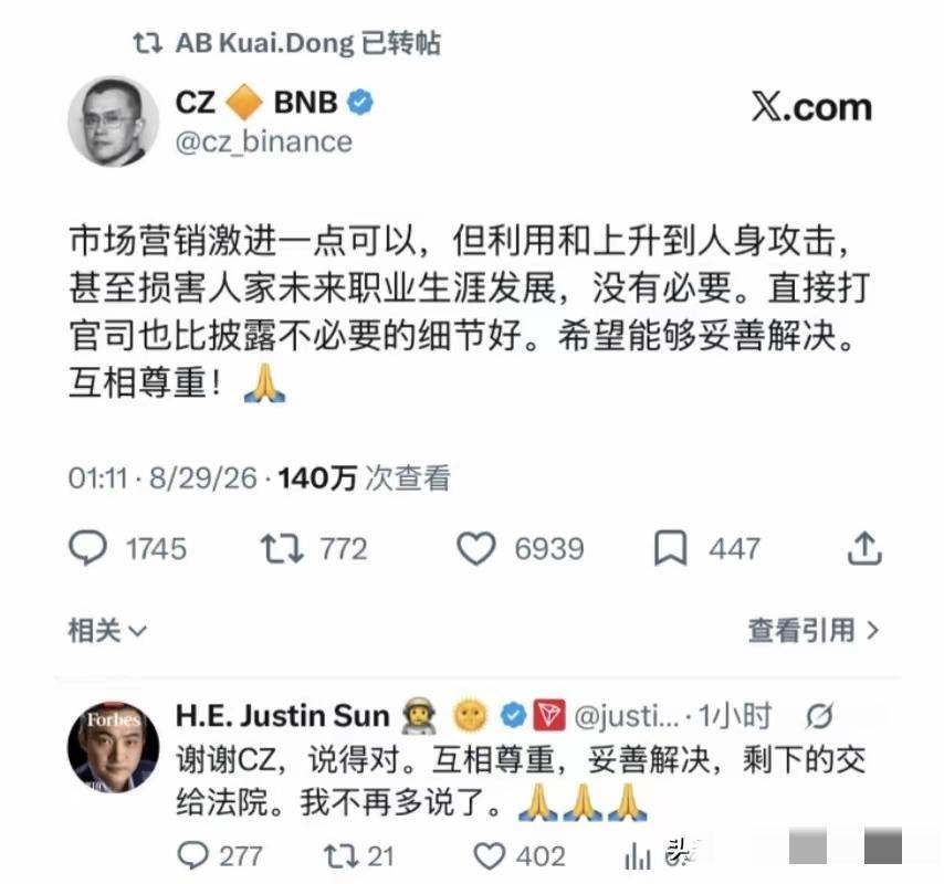 孙割割失算了，机关算尽的小作文引起了公愤，还引来了币圈大佬的不满。赵大佬明显