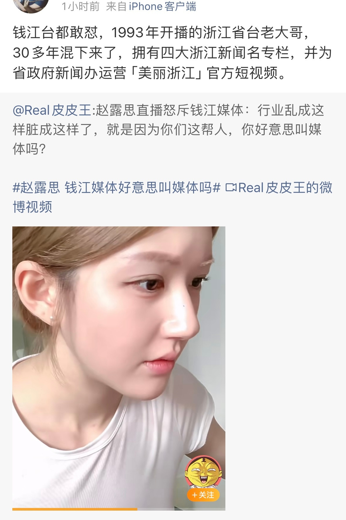 话说出来一股子老爹味儿让人闻着好恶心…😅明面媒体我点进去首页一看一天也没少为了