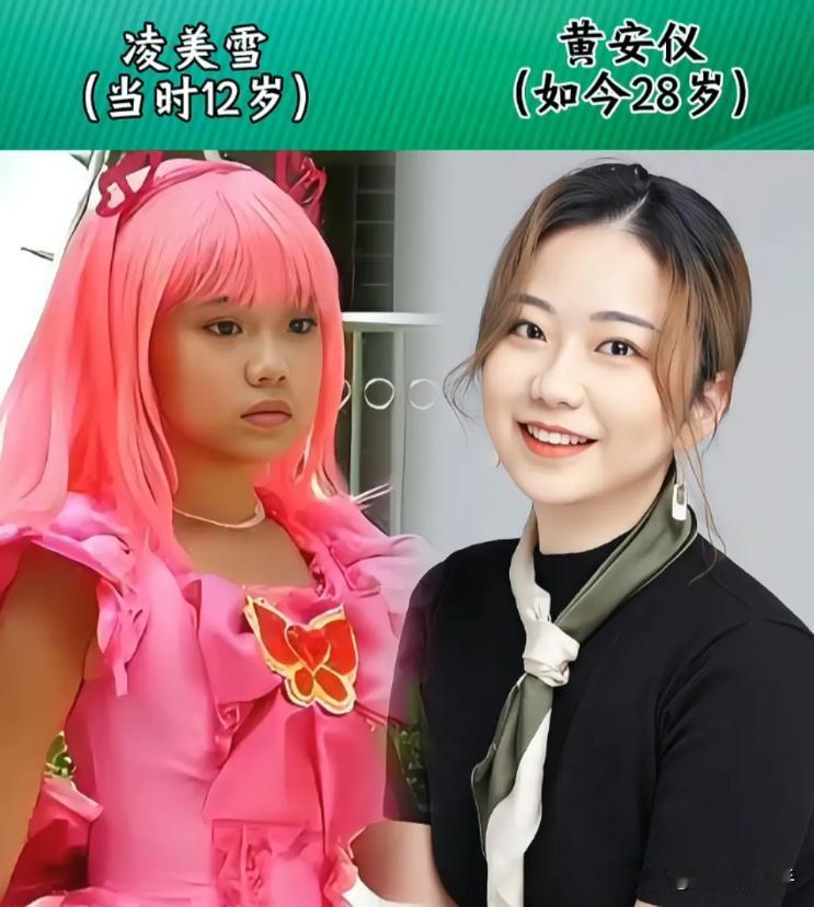 不知不觉，《巴啦啦小魔仙》中的小演员们已经长大了，可惜出演凌美琪的孙侨潞已经去世