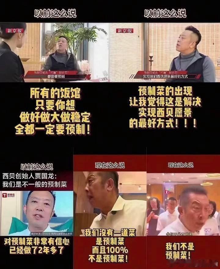 这图是真的吗？老贾找个正经的公关或者秘书吧。。。。自己打自己？？？