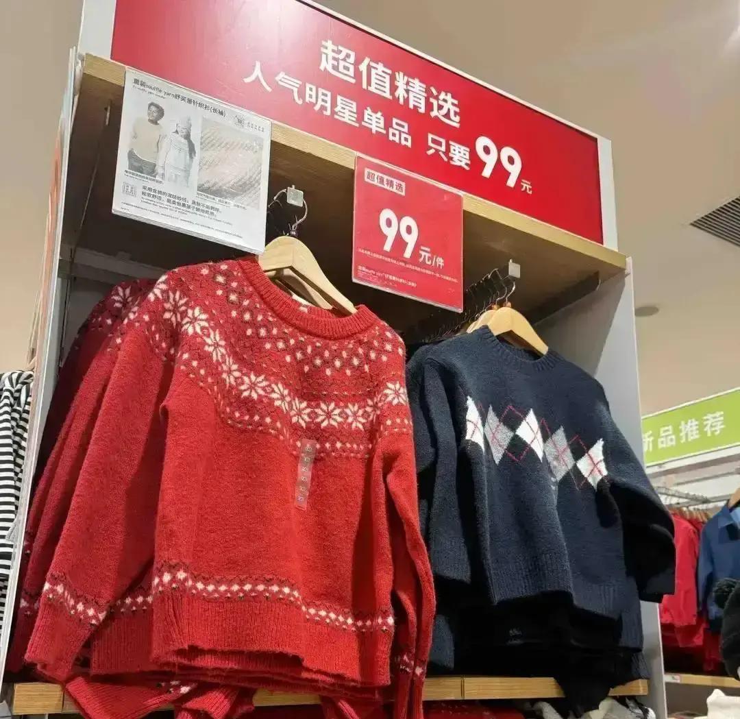 羽绒服断货前3小时我蹲到优衣库减130的漏洞周二上午10点补货，羽绒