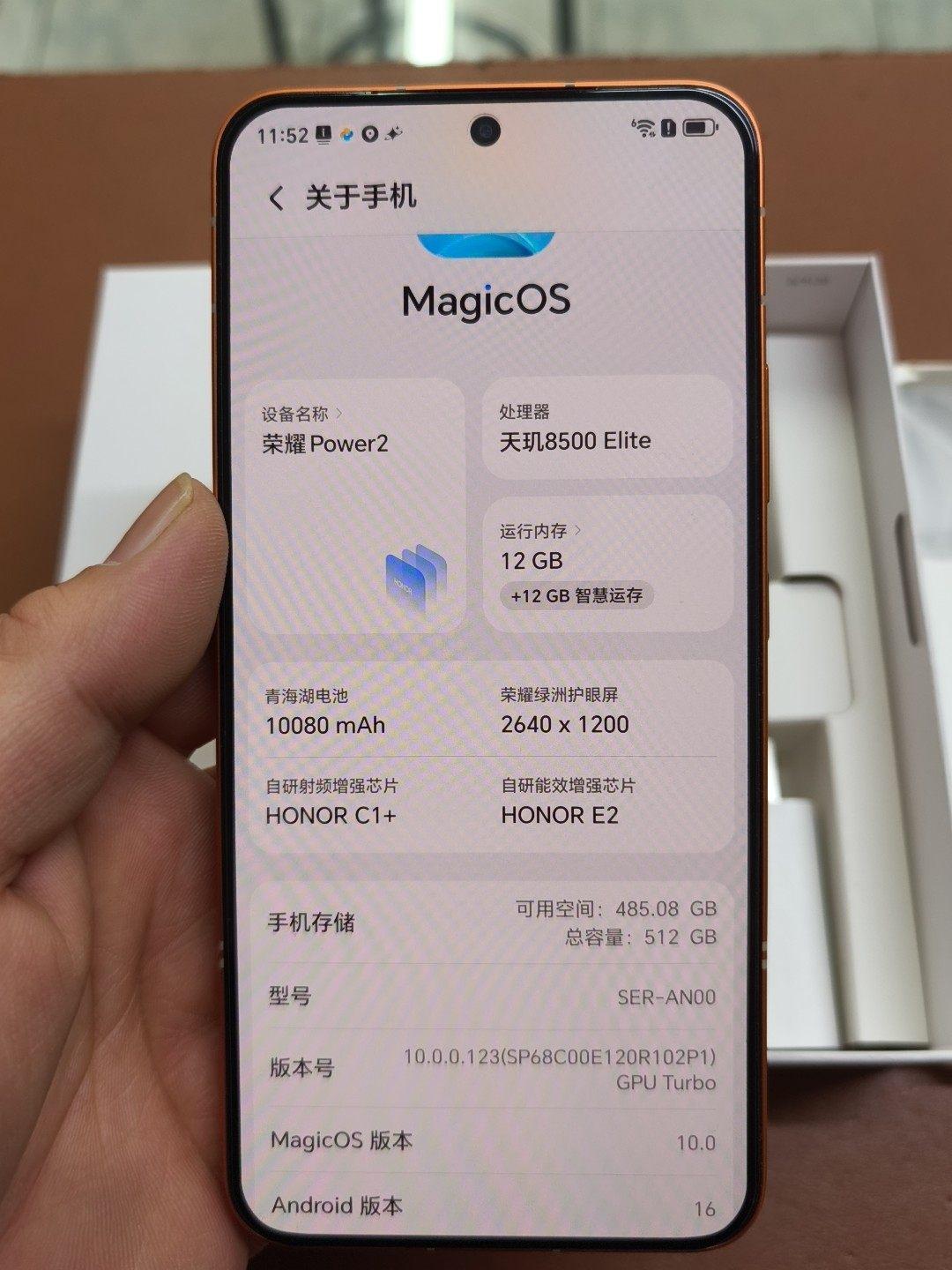 谁懂啊！荣耀Power2直接打破大电池必厚重的刻板印象！用7.98mm的纤薄机身