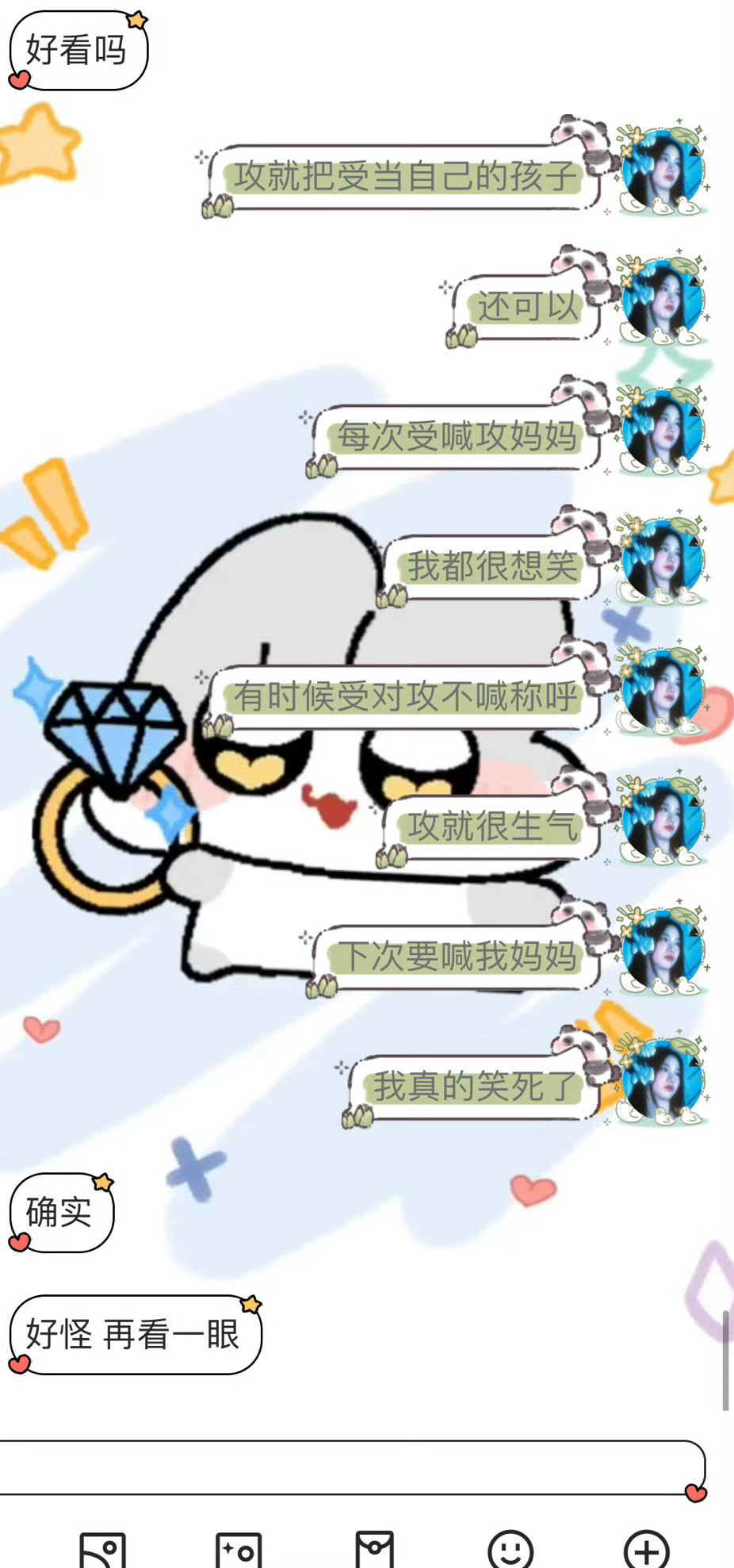 前几天刷到的那年今日的微博，结果近期的事情也是叫妈妈​​​