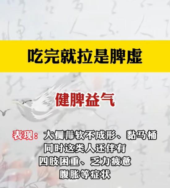 肠胃不适分三类：吃完就拉、光吃不排、频繁排气辨证思路