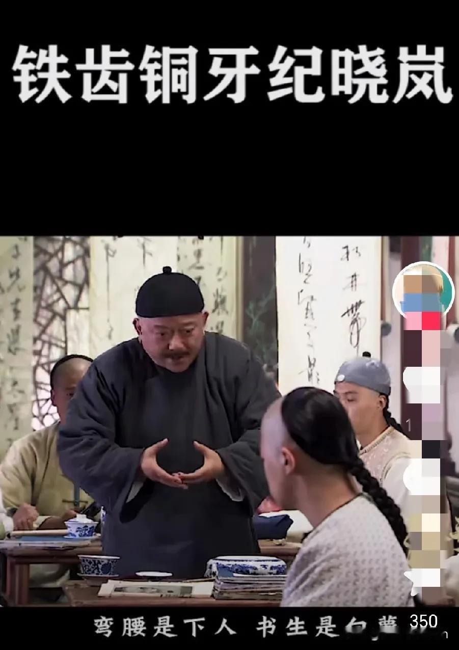 乾隆茶馆闲坐，忽闻一老头骂：“皇上的诗，狗屁不通！”他刚要发火，老头下句话竟让天