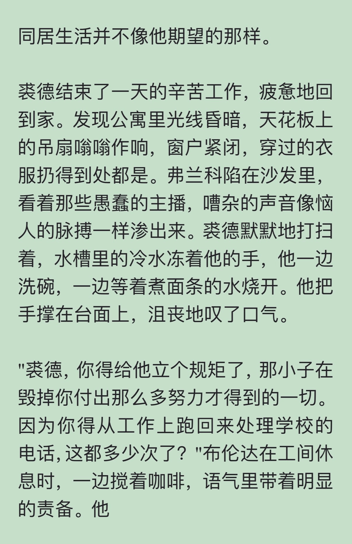 【151】⚜️#推文#⚜️系列：提到贝马的同人必须要看的就是西语文了，虽然目前产出总数还不算多，但是
