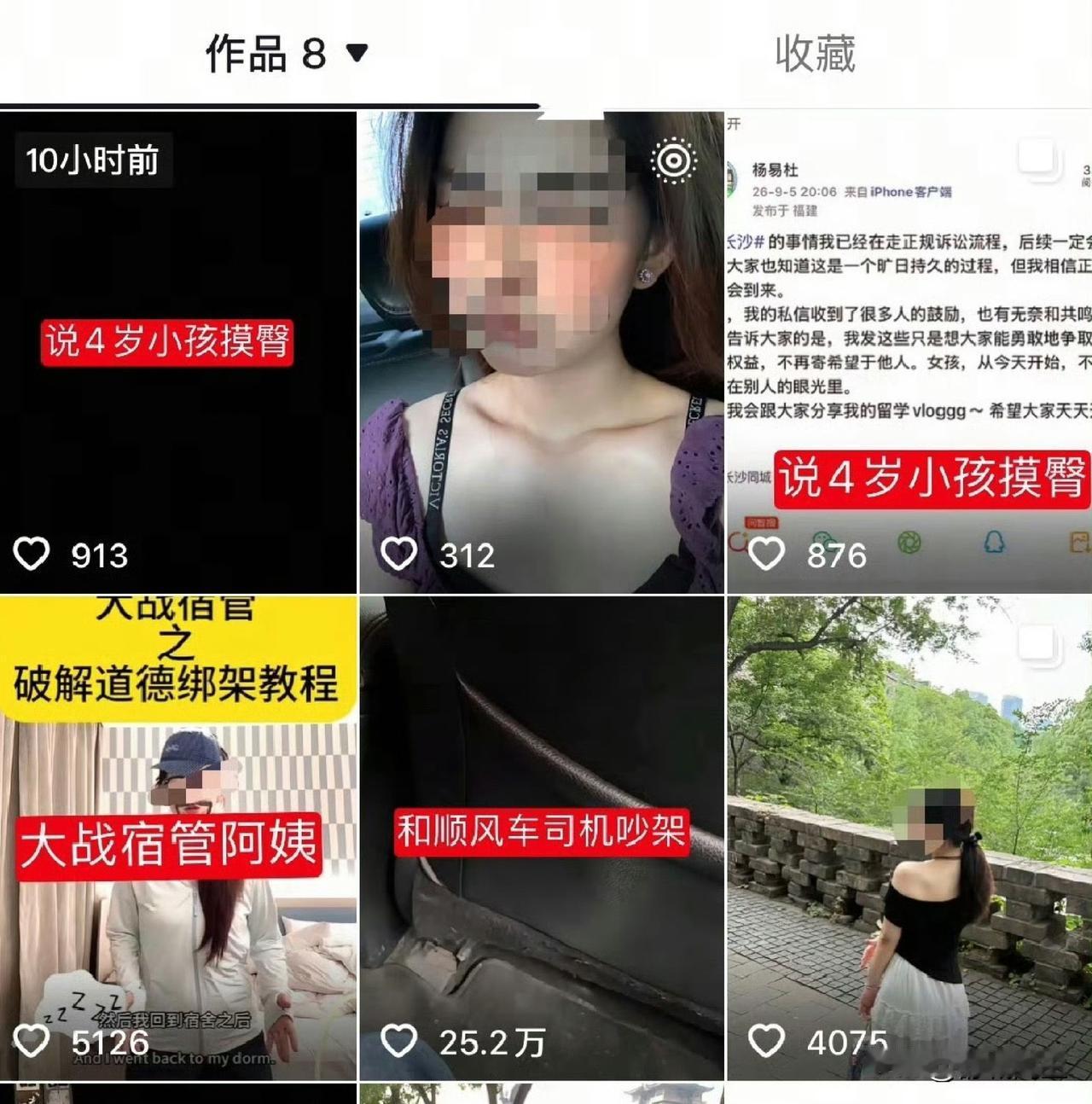 你信不信，摸腚事件那个娃，应该是这样想的：“我只是在餐厅里拿着玩具跑动时，因为