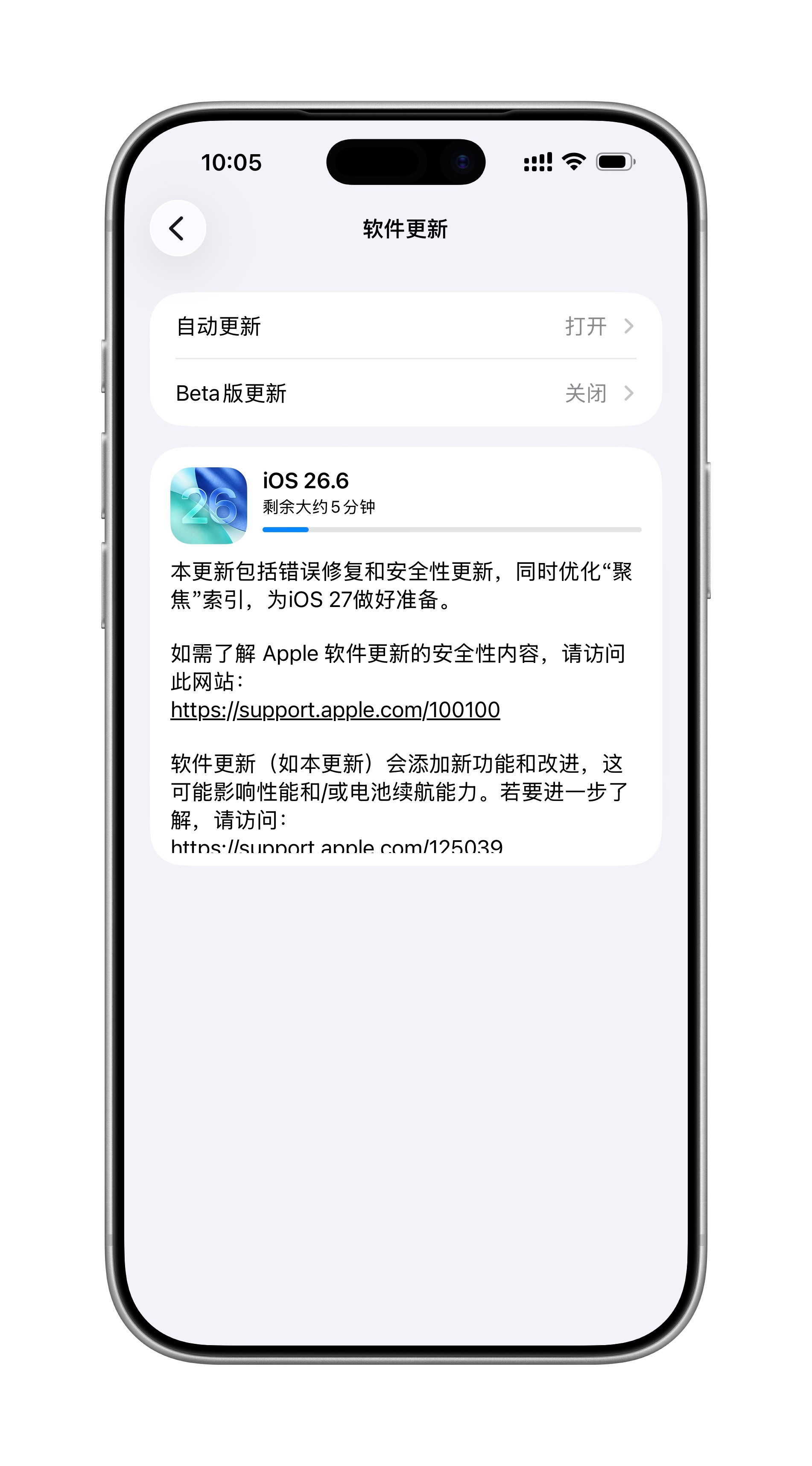 iOS26.6正式版，为iOS27做好准备。最后一句更新说明把我看笑了，看来苹