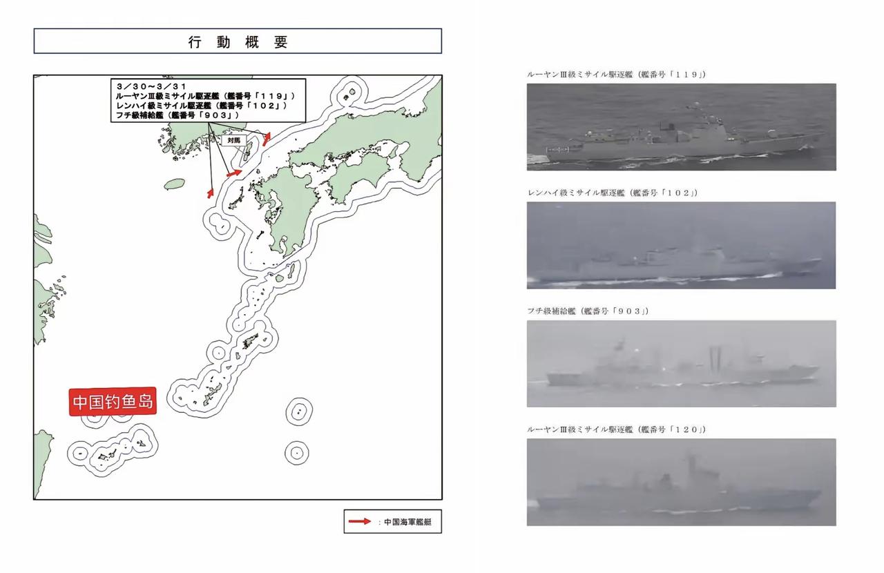 ✨俄罗斯拒绝卖给日本石油✨🐼并非俄罗斯不愿意卖给日本石油。日本想要44美
