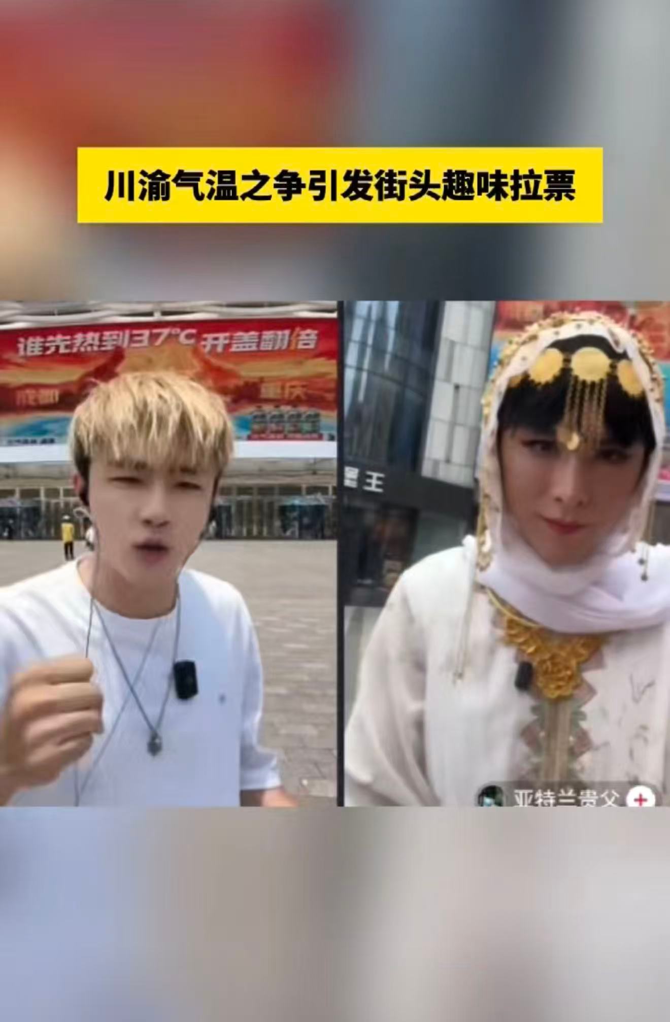 川渝是一个巨大的客厅迈入川渝，如同走进宽敞随性的大客厅。慢享烟火日常，抛开所有