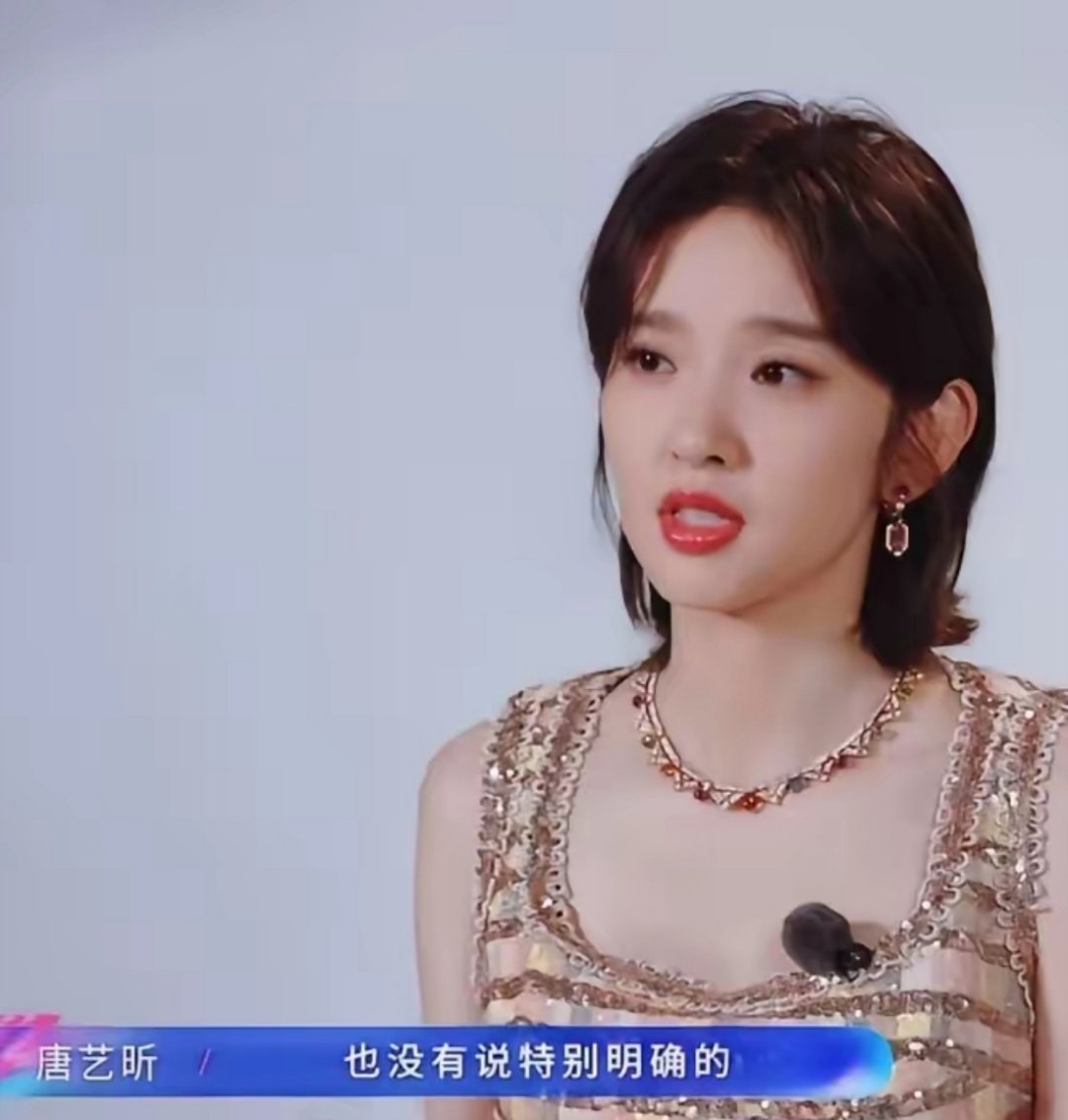 唐艺昕在《浪姐2026》里哭着说，她这几年之所以没出来拍戏，是因为生完孩子后，她