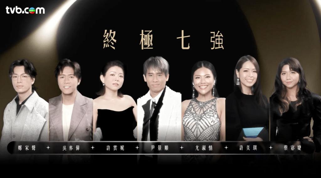 【娛樂新聞】《中年好聲音4》決賽前夕爆「內定三甲」風波尹景順尤淑情鄭家聲北上海