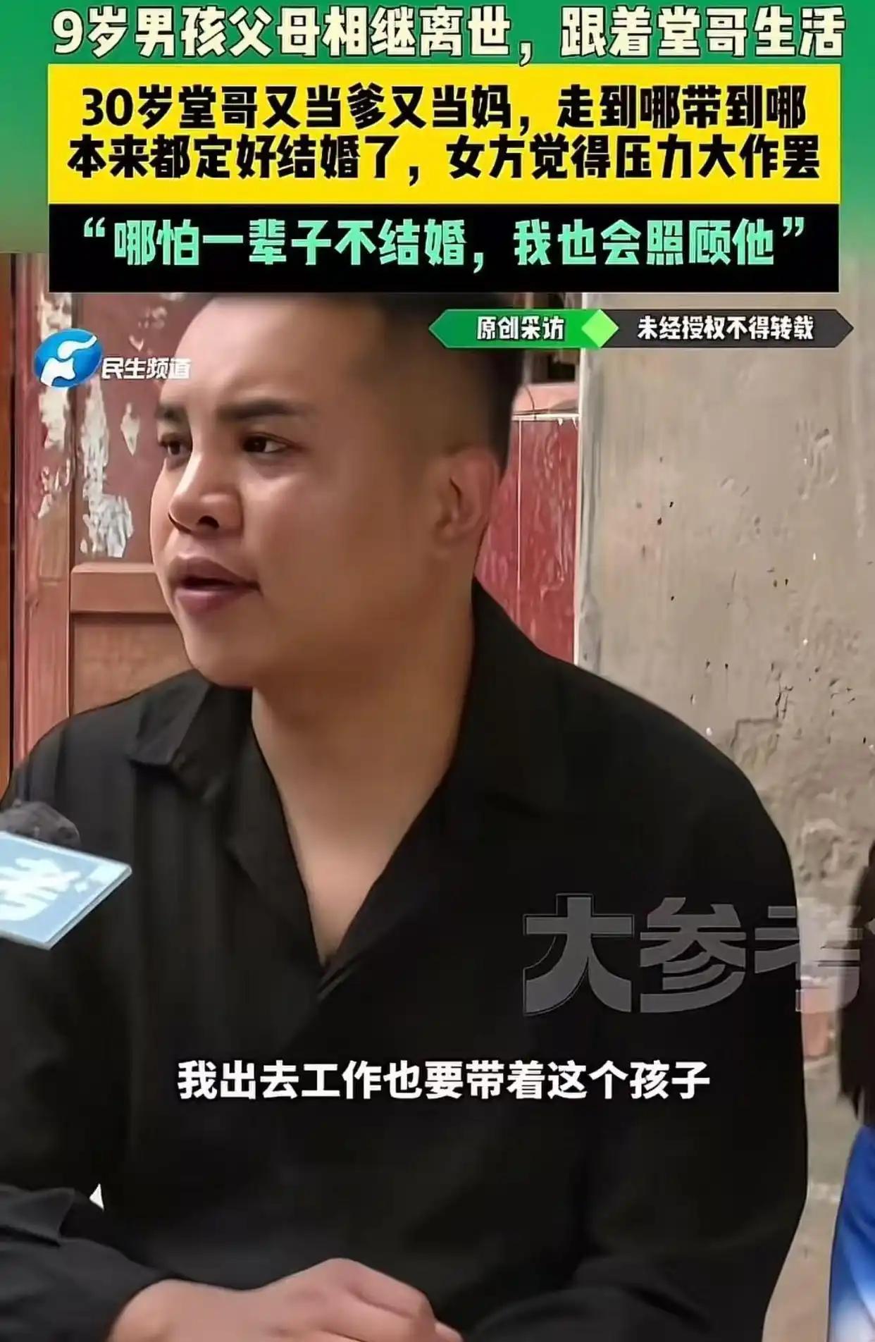 “这人品，全国都找不出第二个！”9岁男孩爸妈接连走了，堂哥把他接到自己身边照顾。