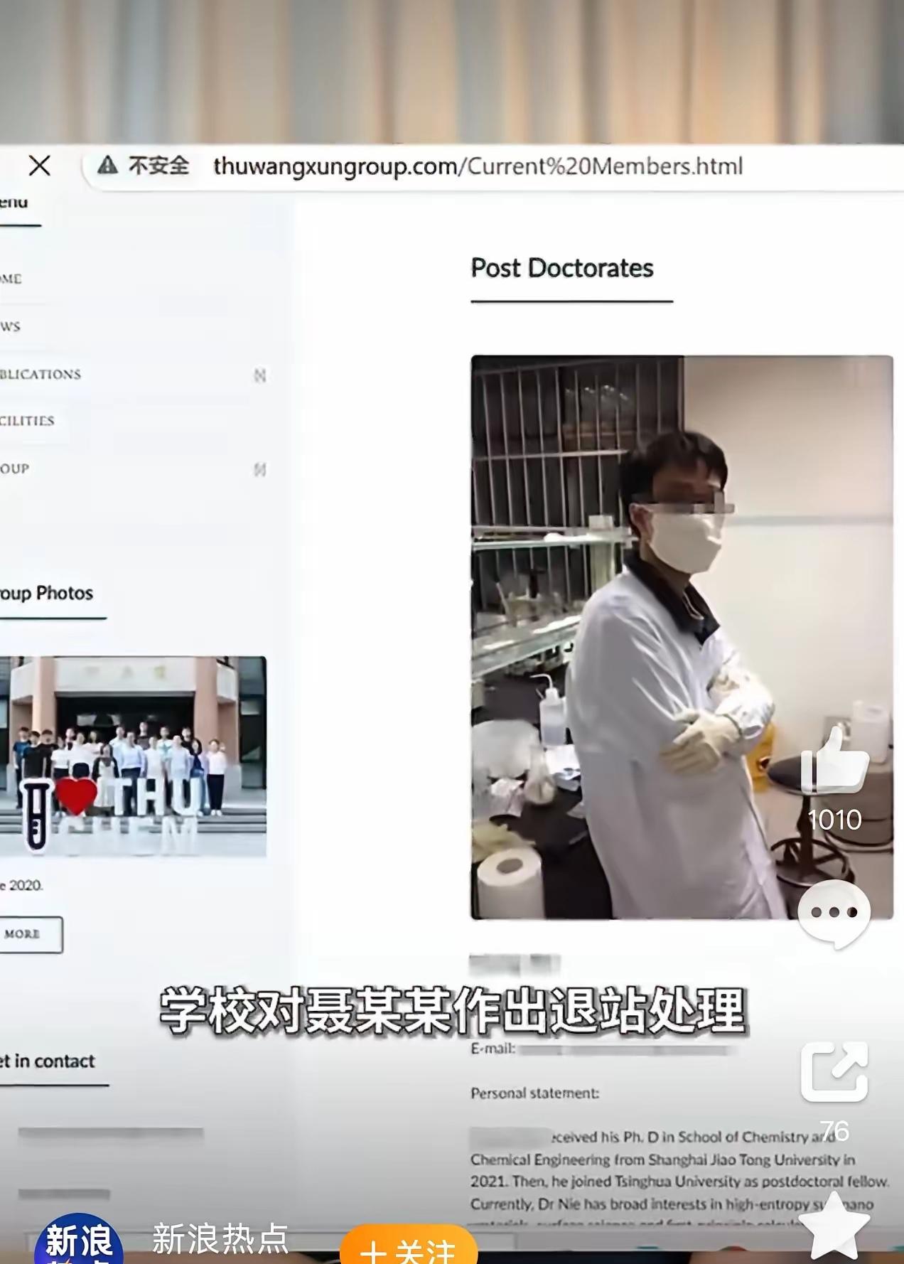 孕期出轨装单身骗感情，精致人设撕开全是谎言，姑娘真心错付太扎心北京一名已婚