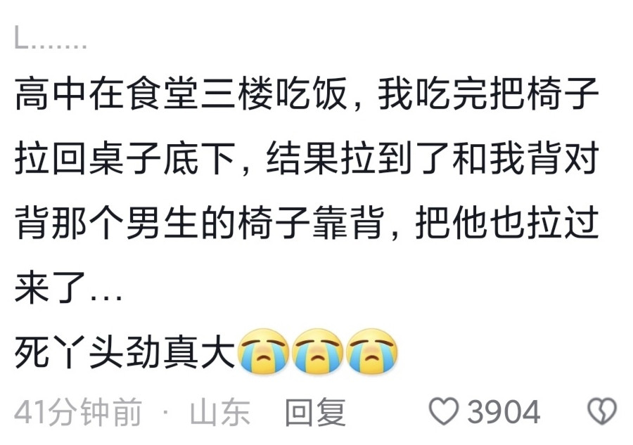 真是服了自己了