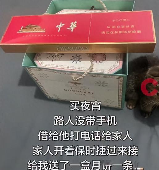 “好心有好报！”9月23日报道，江苏，一男子深夜看见少年在路边招手，交谈后才得知