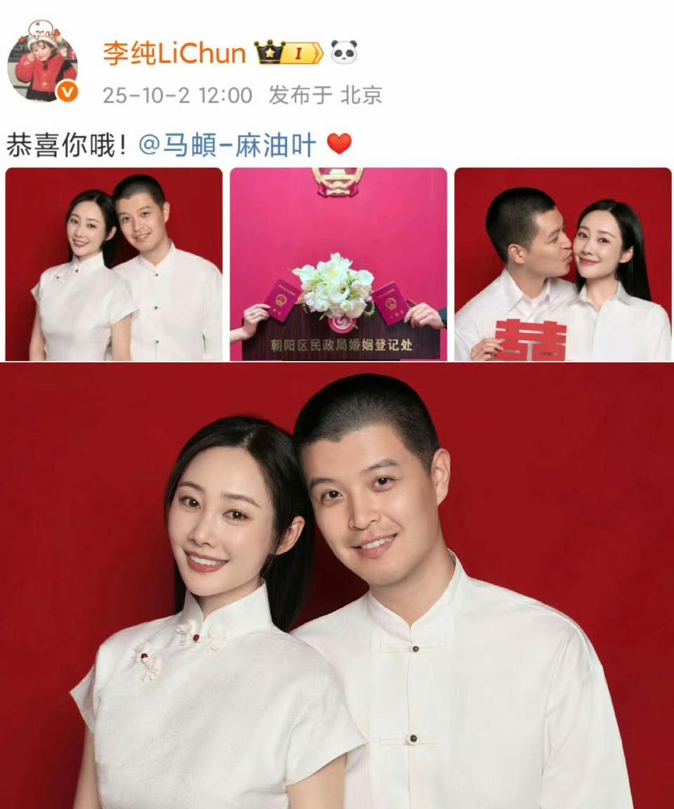 全网最郁闷的人，估计就是马思纯了，没想到马頔和李纯公布结婚，莫名其妙马思纯也