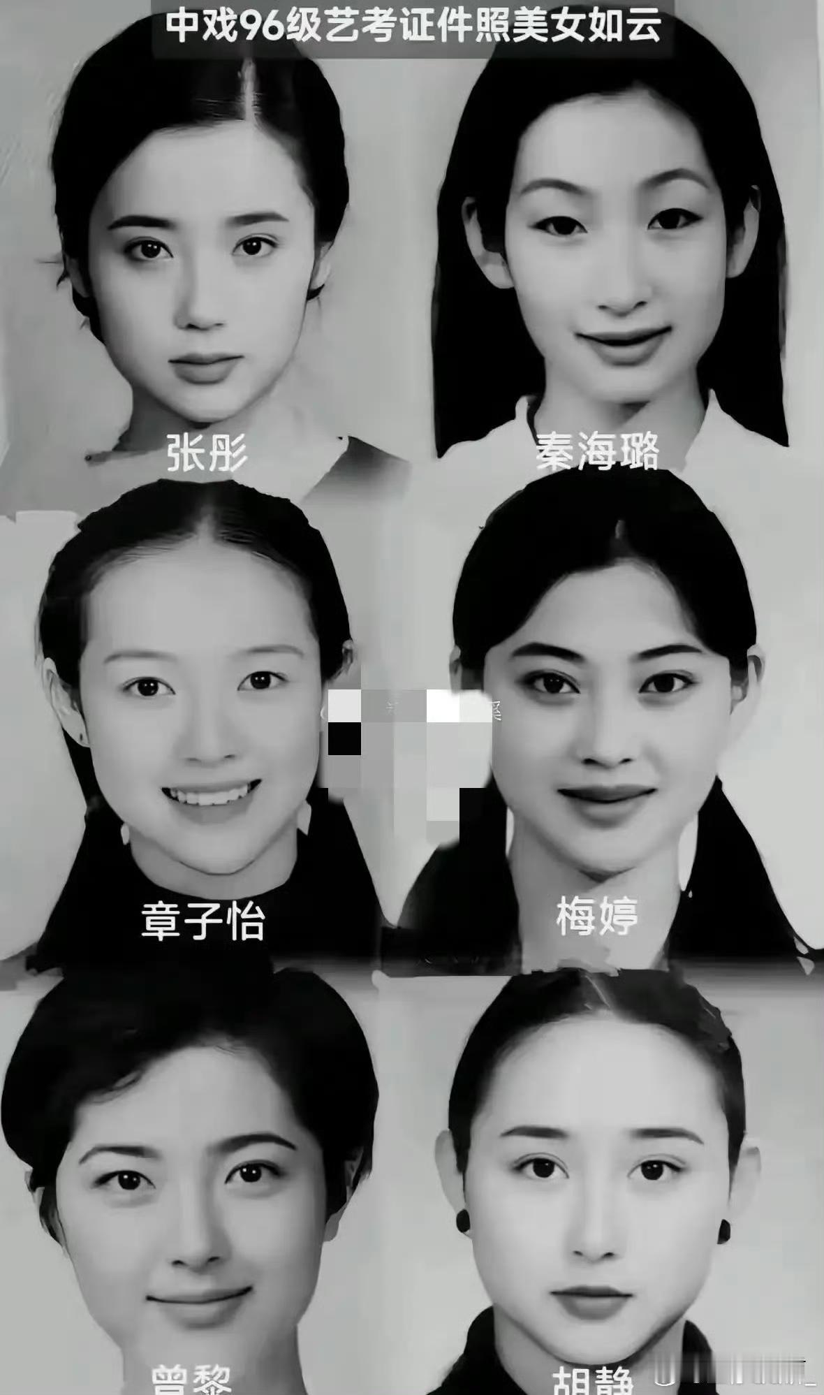 都认可曾黎是中戏第一美女，这张毕业照来看胡静也没输啊​​​