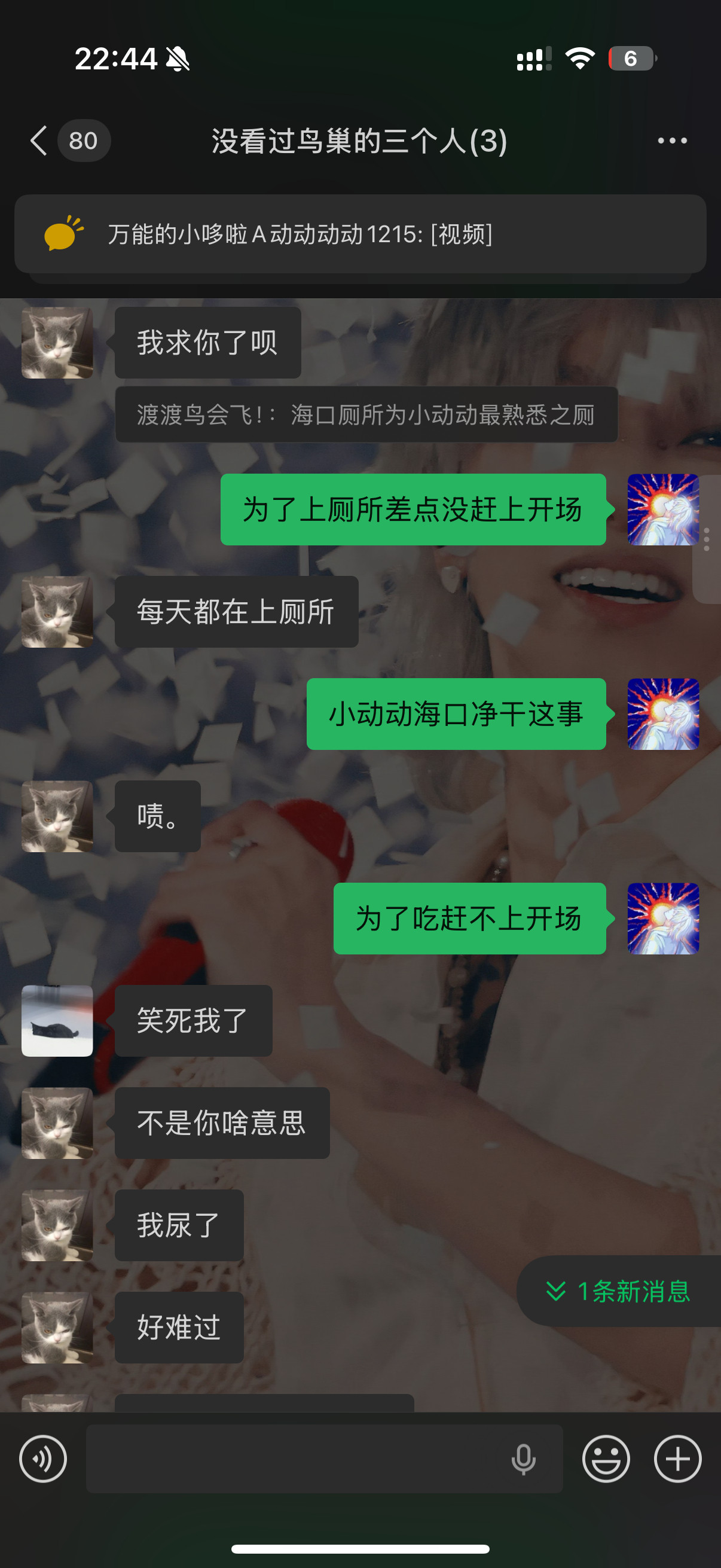 握草太搞笑了这个小动动我一想起来就想笑