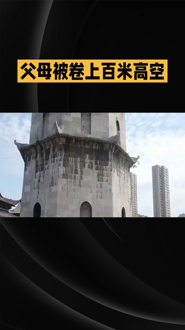 7月6日19:17，黄冈宝塔大道，眼睁睁看着父母被卷上百米高空，而作为儿子却无能