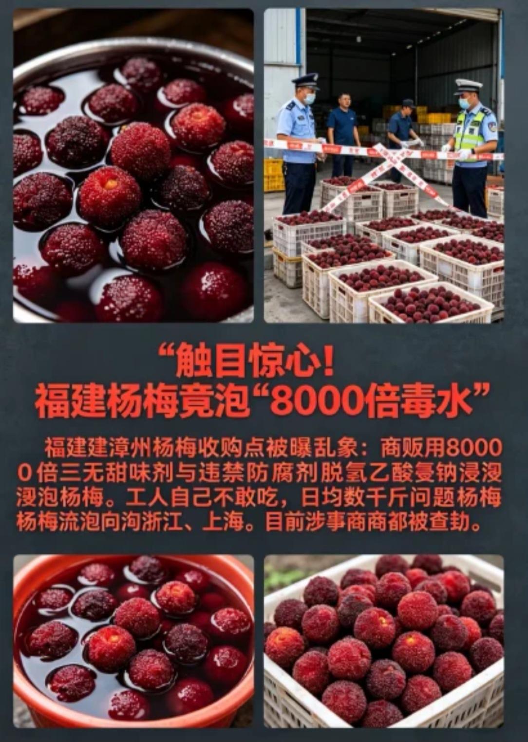 这个事件发生后，你多久才会买来吃？