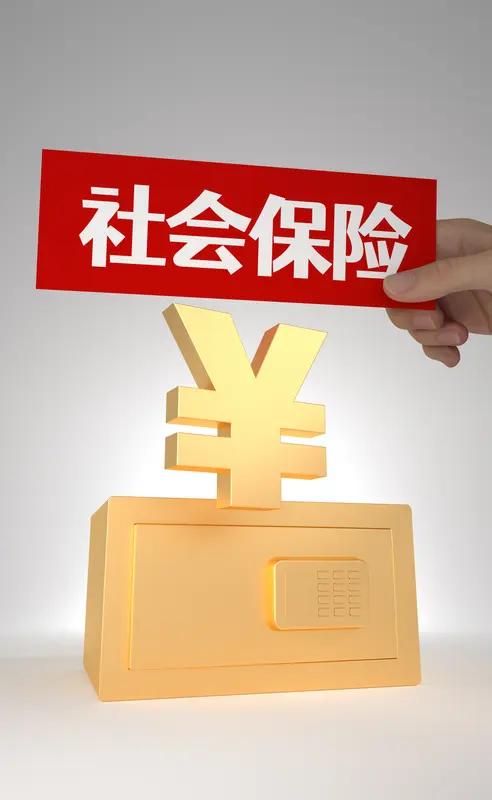 人社部公布的社保“家底”太让人安心了！7月22日新闻发布会亮出的数据显示，社保保