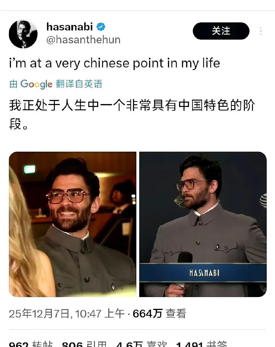 这人美国宪政评论的大网红，他叫HasanPiker（也叫Hasanabi），他