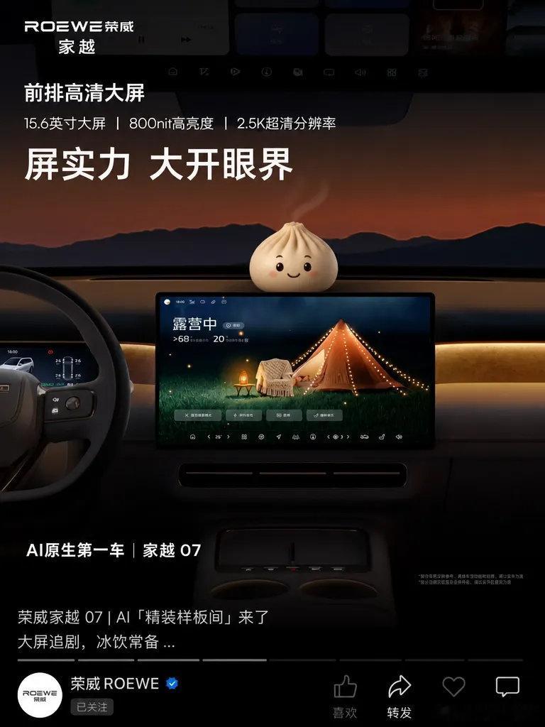 今早刷到刘旸秒删的瓜，直接笑出声。凌晨发完“尊重你的来时路”又火速删掉...