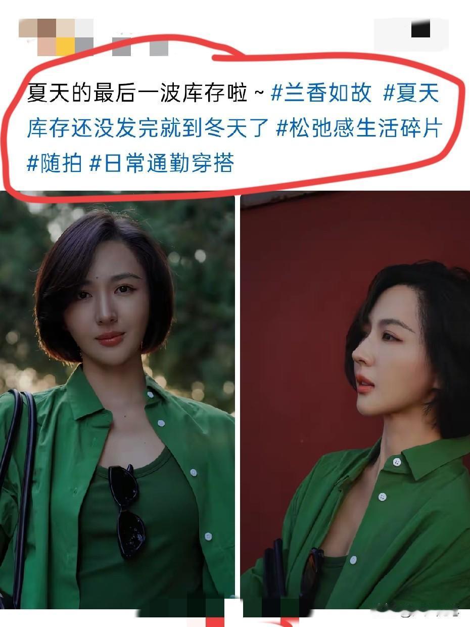 这么好看的侧脸还用发库存，随便拍两张不就好了。