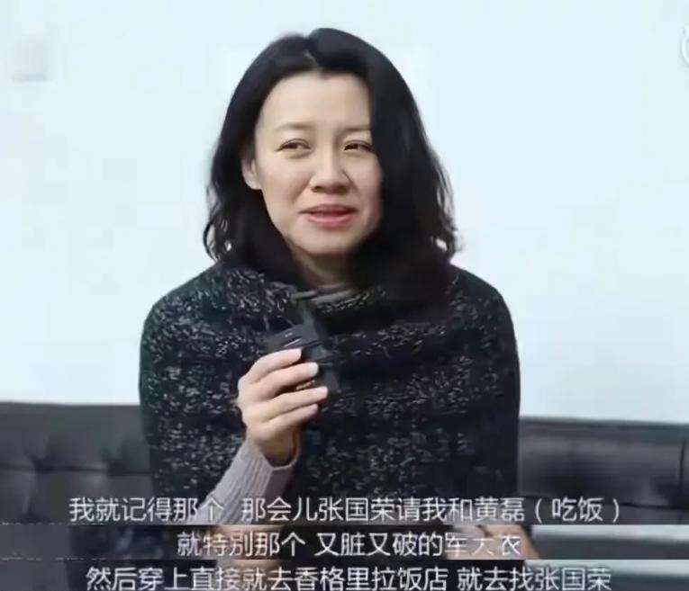1994年，张国荣对刘琳说：“今天收工早，请你俩吃饭啊？”刘琳很惊讶：“真的吗？