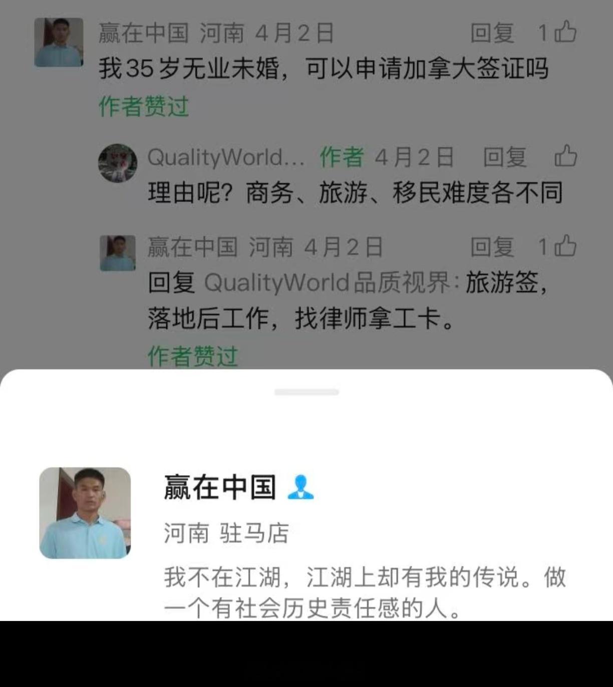 一部分发达国家不敢对中国开放免签，不是怕我们这些打算正经过去旅游过去做生意的，而