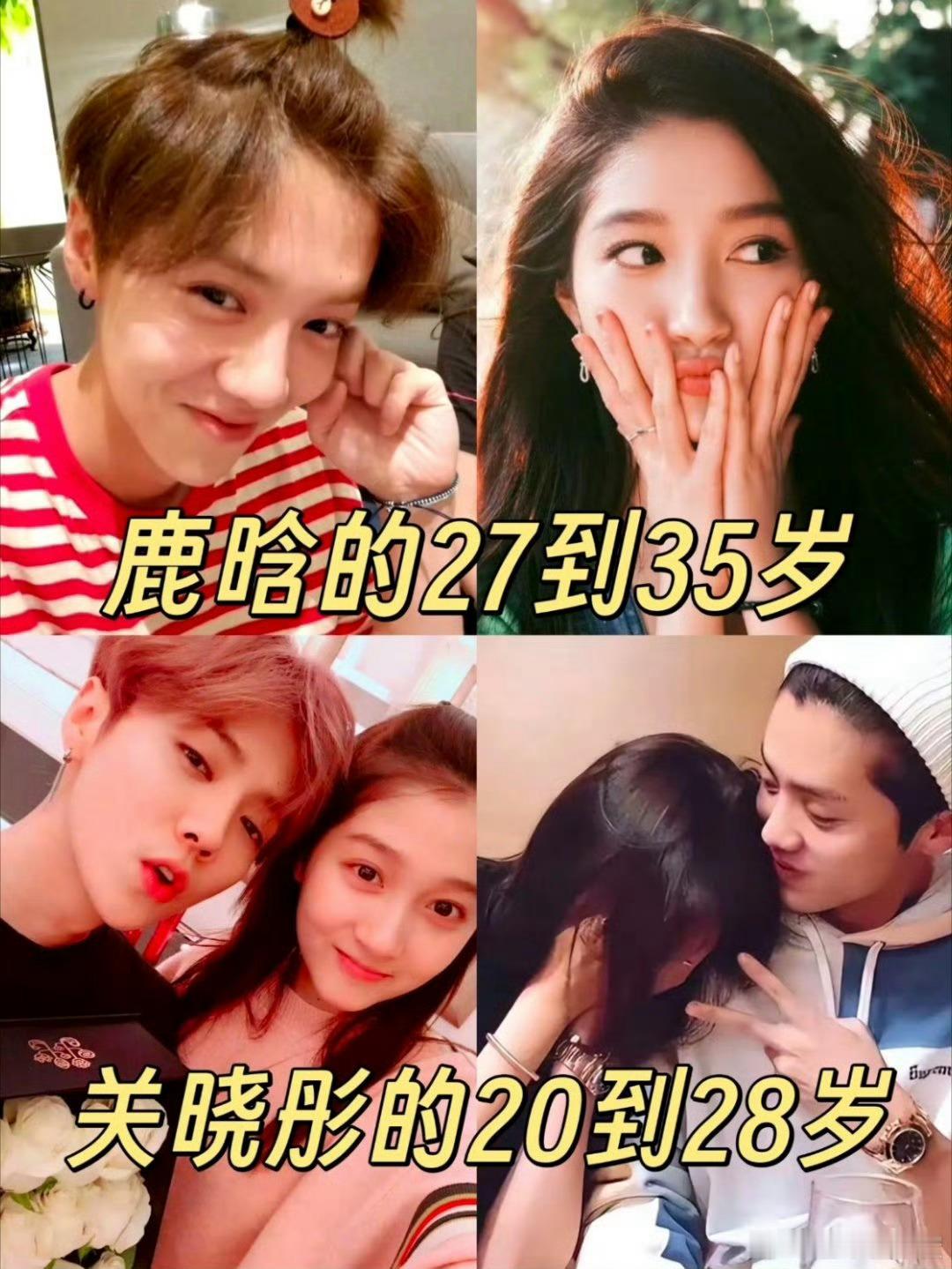 鹿晗疑似出轨能不能别再传播鹿晗那套旧谣言了，同一个人翻来覆去炒冷饭真的没意思。之
