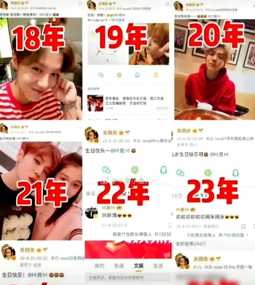 他们没分手，但比分手更狠。鹿晗七年第一次删了关于她的微博。其实不只是删微博，