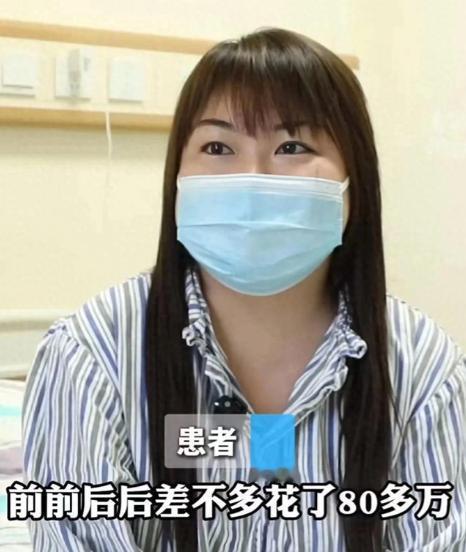 2024年，浙江一女子反复发烧一年多，为了治病花了80多万不见效，结果来到义乌求